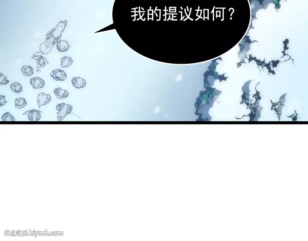 第53话 尽在掌握 第64页