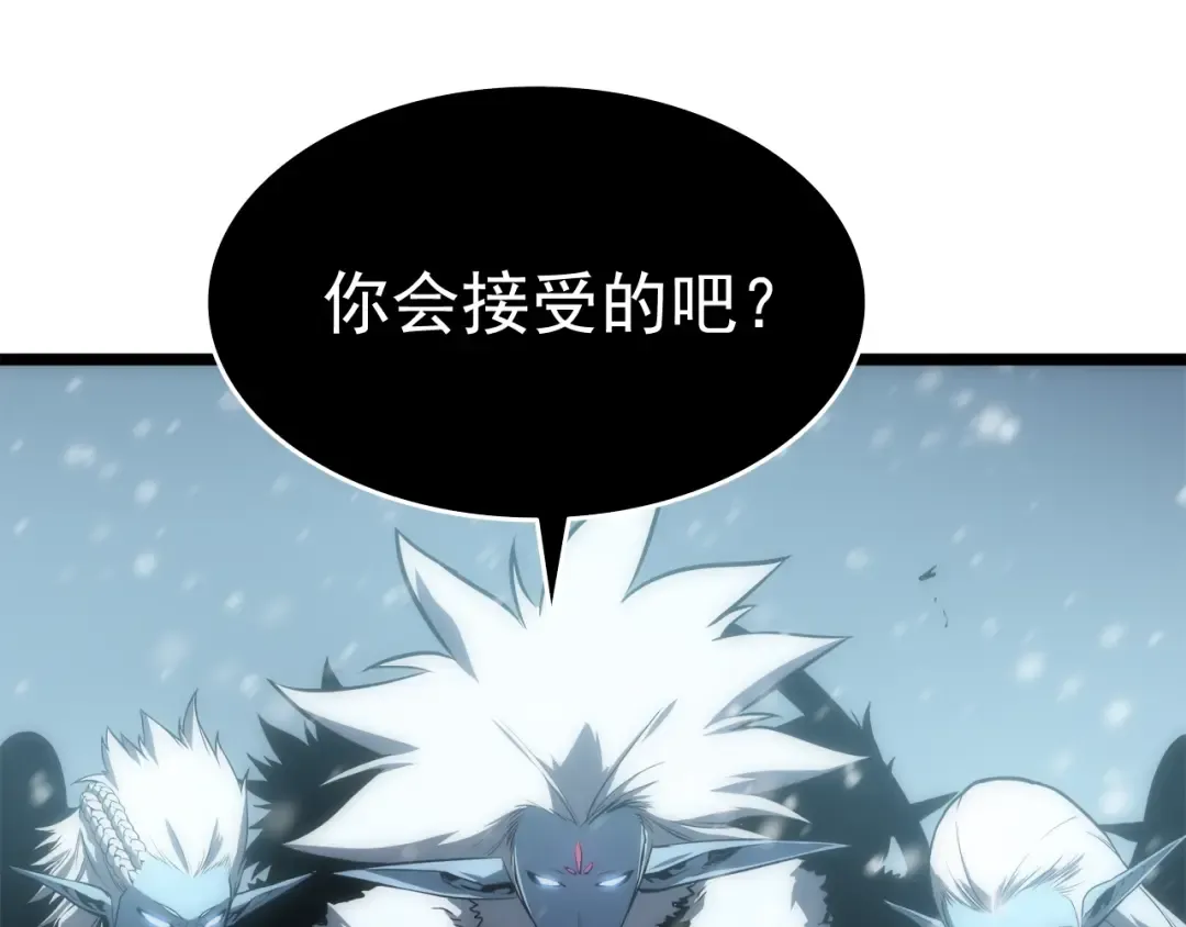 第53话 尽在掌握 第65页