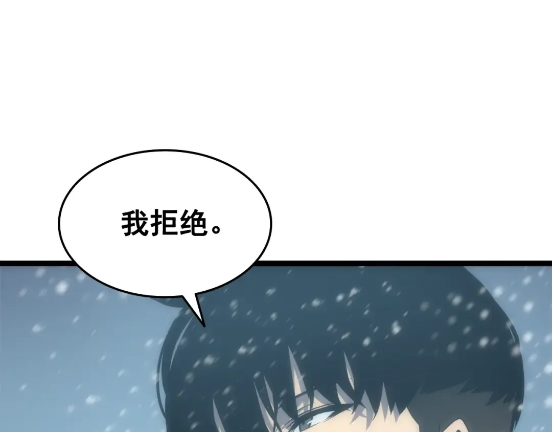 第53话 尽在掌握 第67页