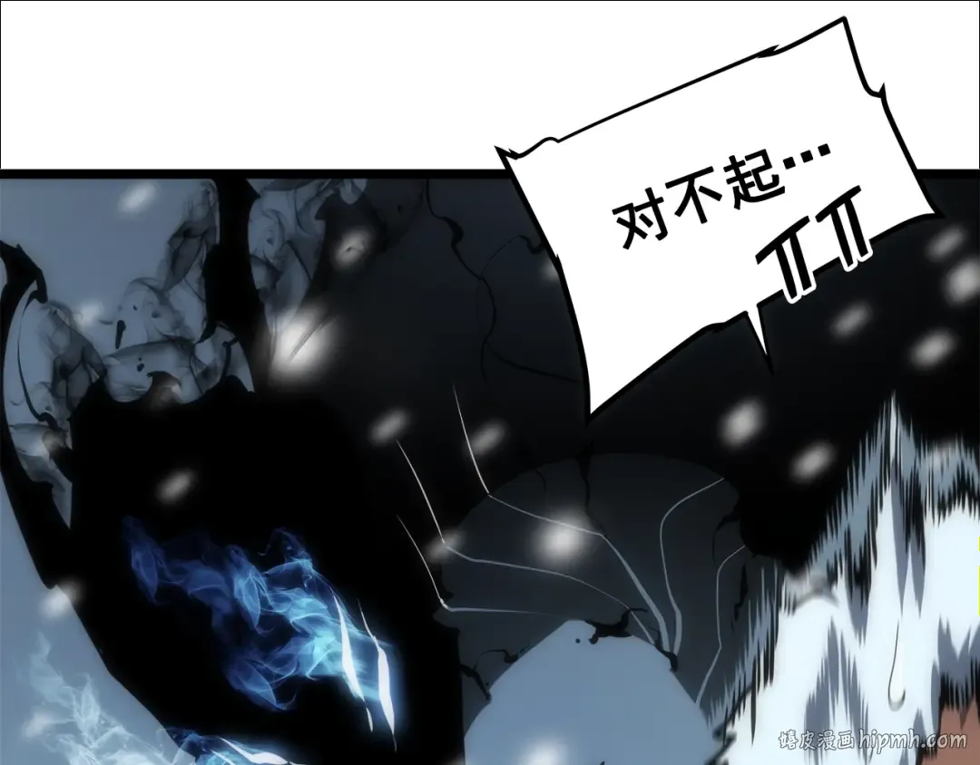 第53话 尽在掌握 第88页