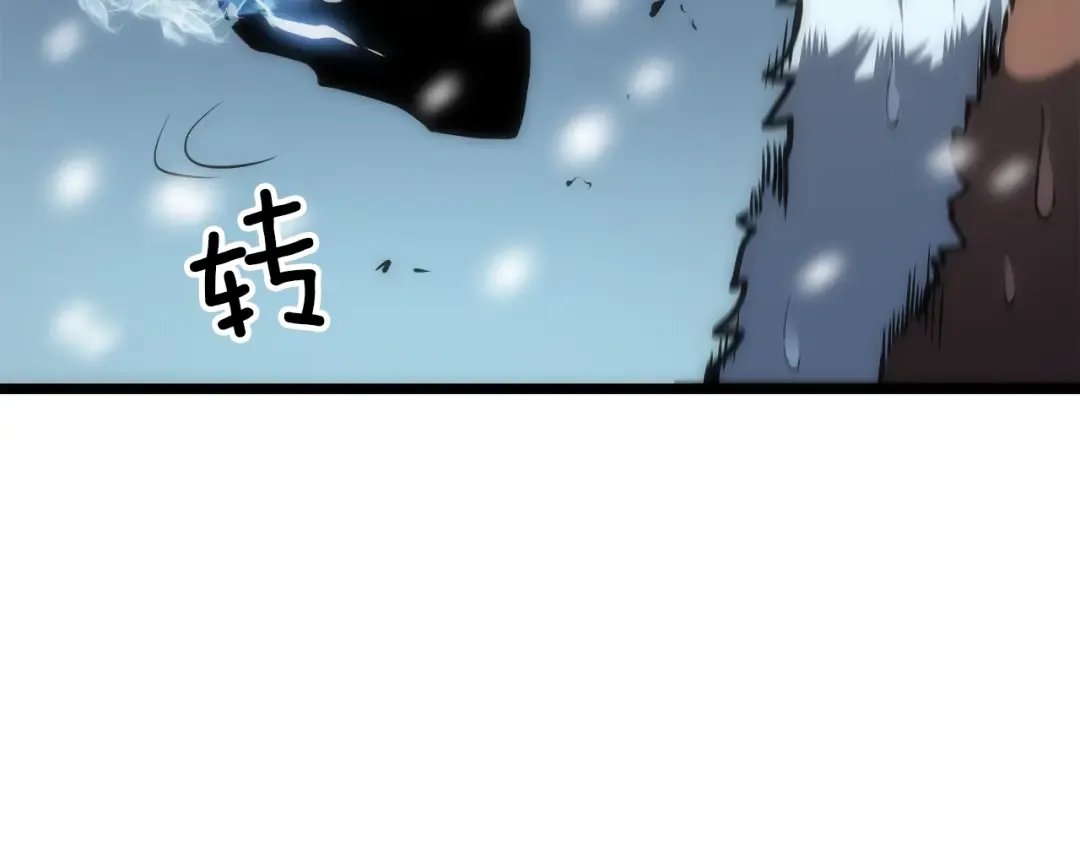 第53话 尽在掌握 第89页
