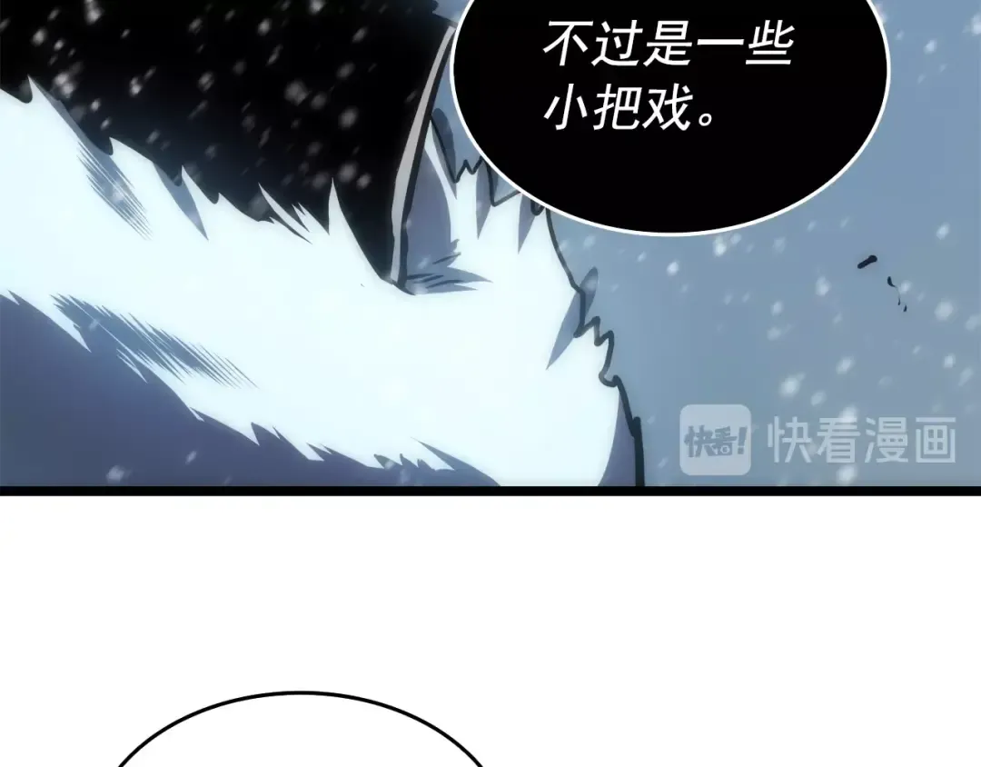 第53话 尽在掌握 第92页