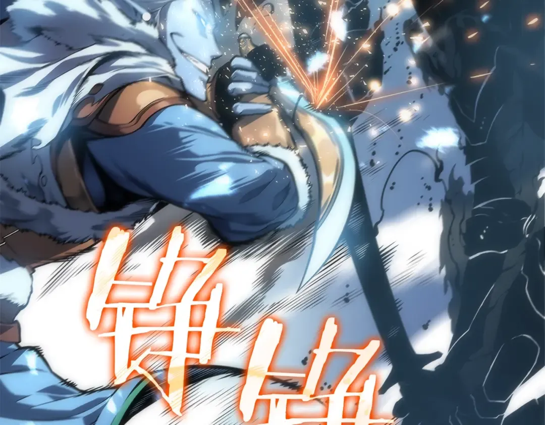 第53话 尽在掌握 第100页