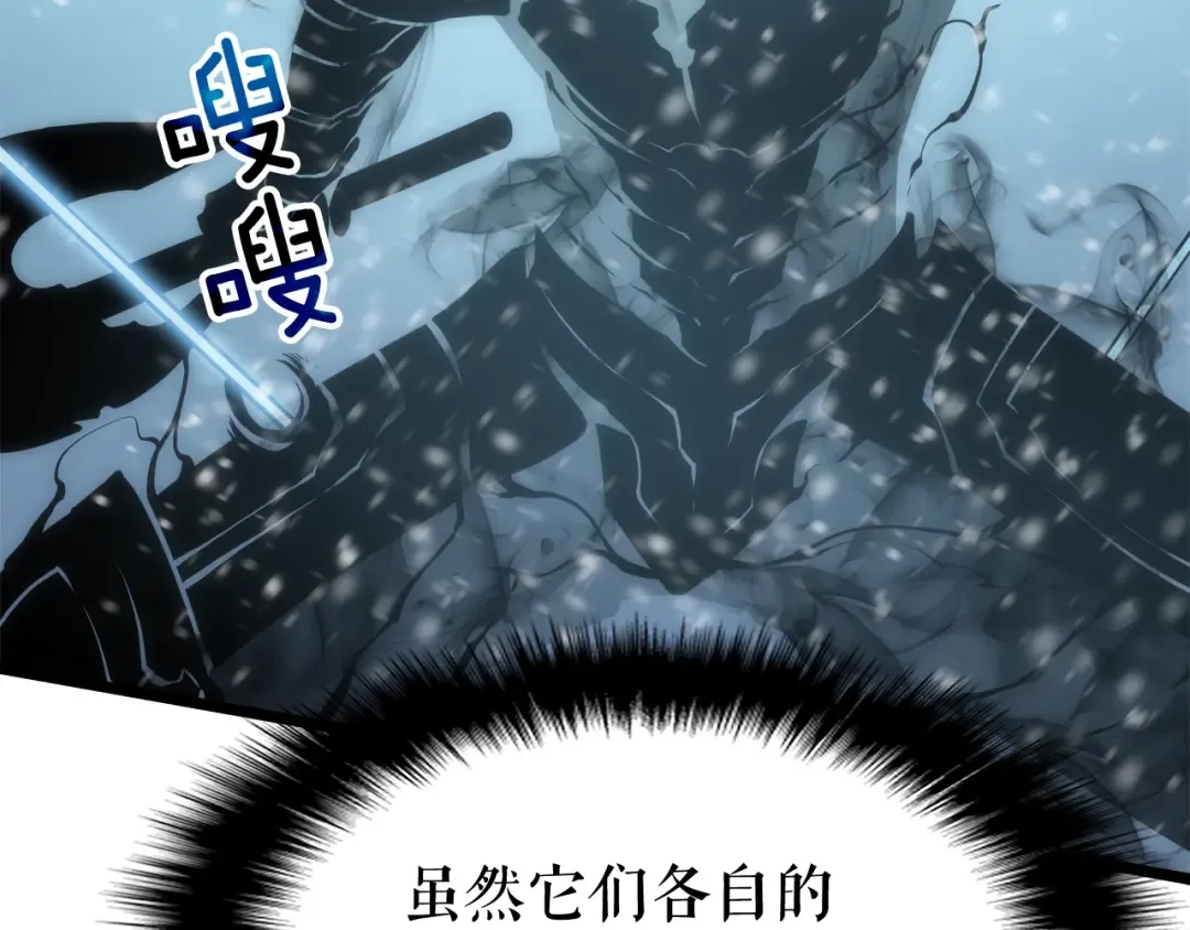第53话 尽在掌握 第110页