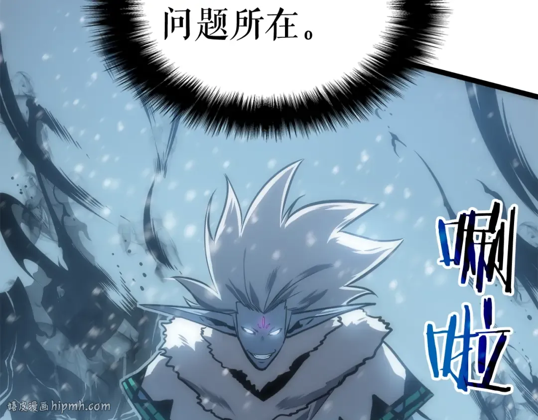 第53话 尽在掌握 第112页