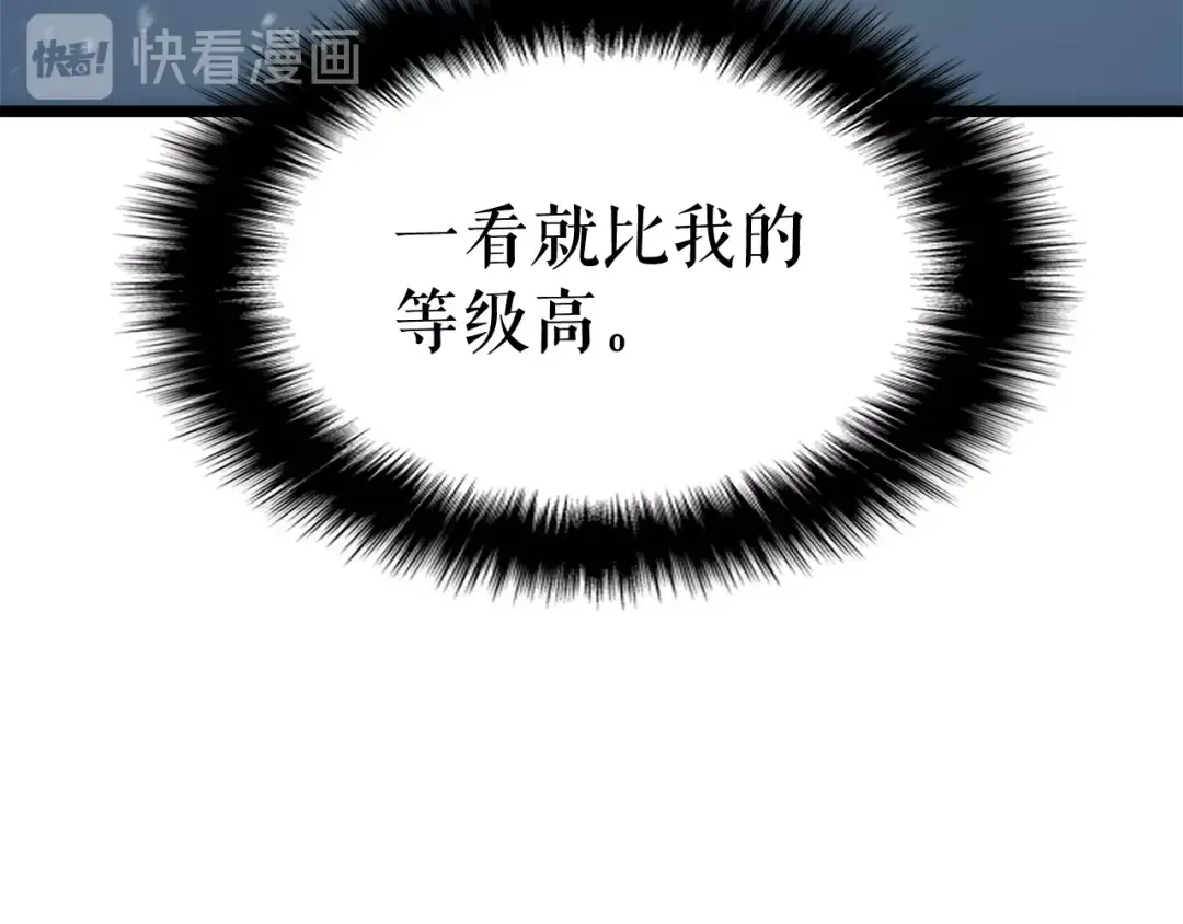 第53话 尽在掌握 第115页
