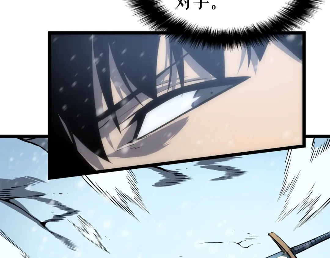 第53话 尽在掌握 第119页
