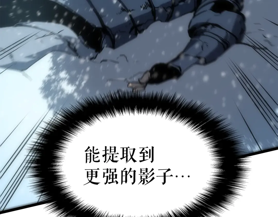 第53话 尽在掌握 第122页