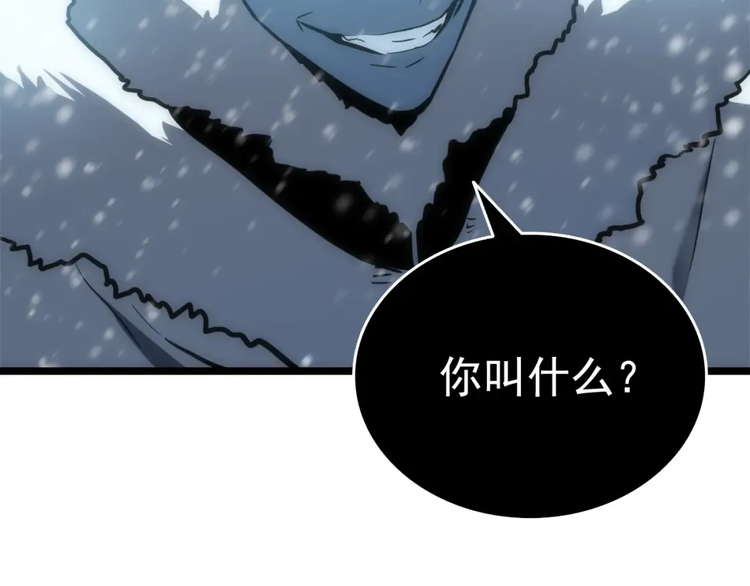 第53话 尽在掌握 第125页