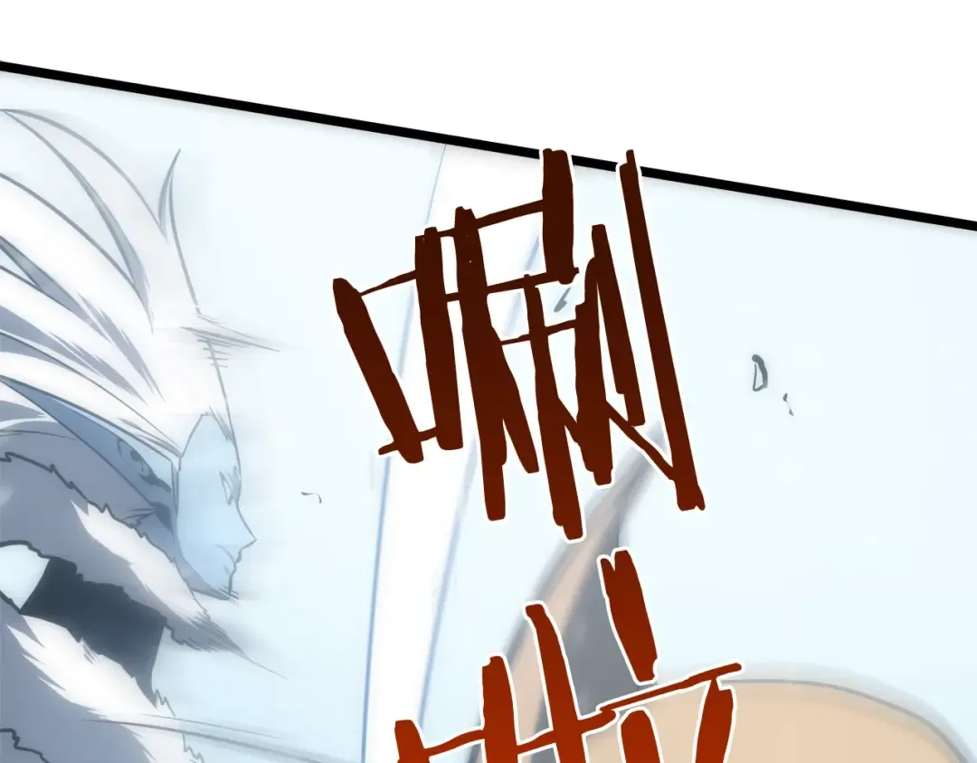 第53话 尽在掌握 第141页