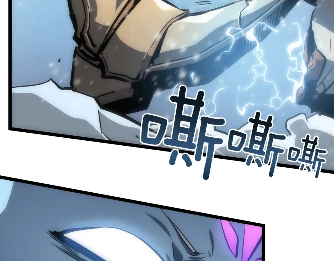 第53话 尽在掌握 第147页