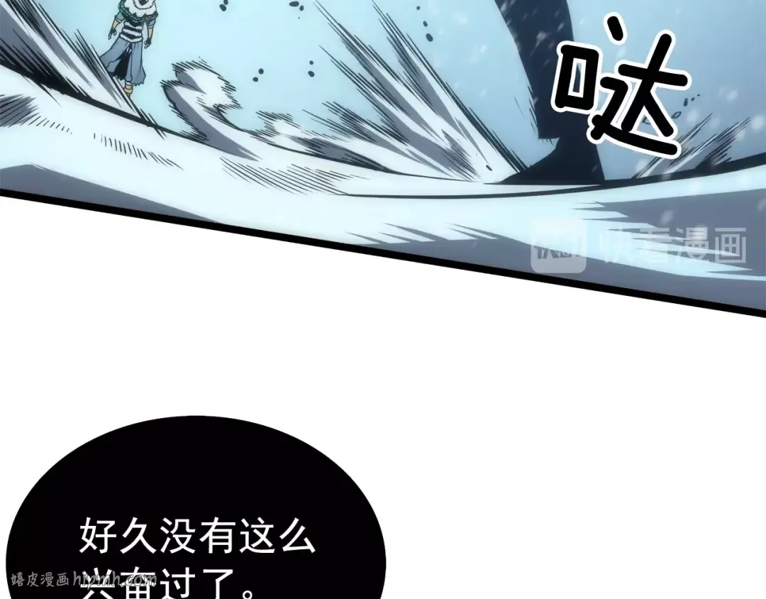 第53话 尽在掌握 第168页