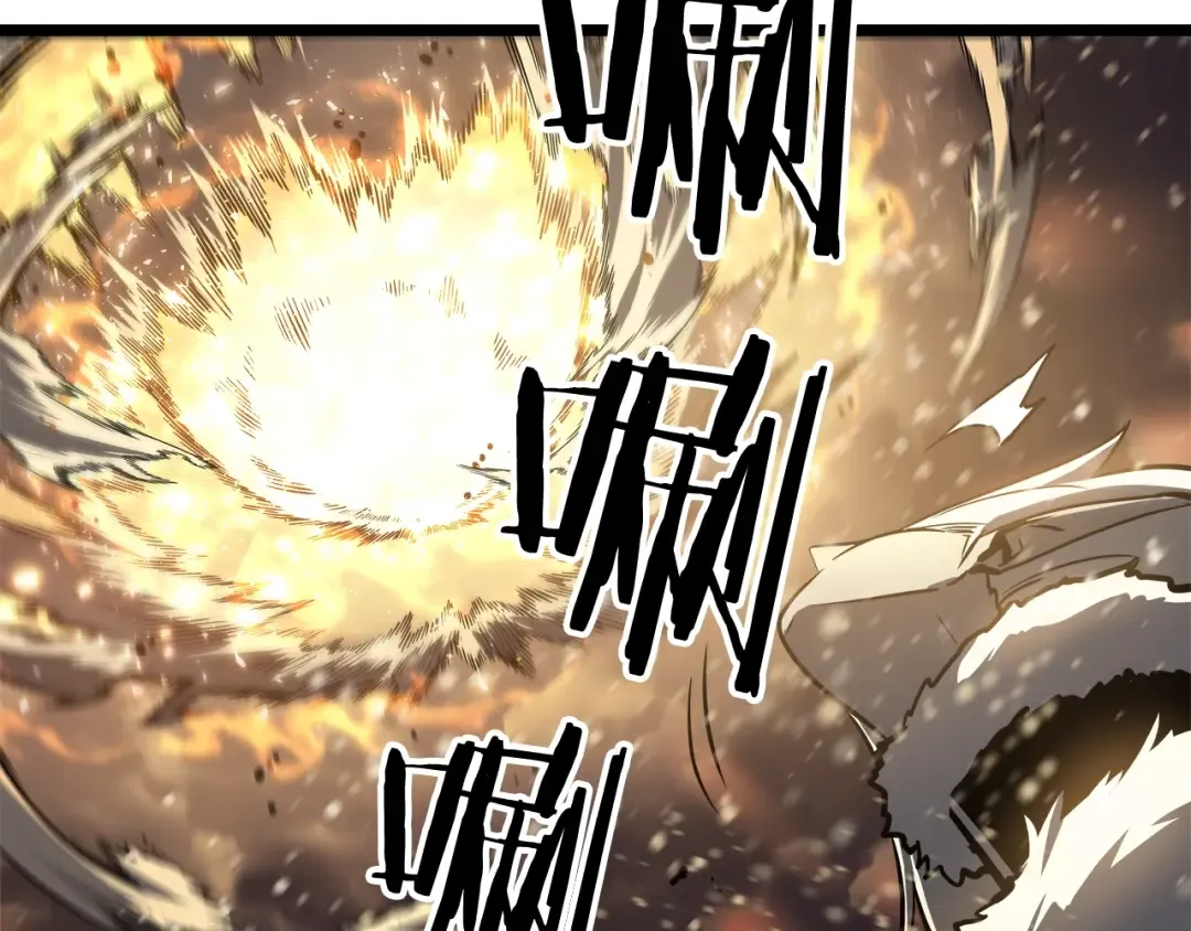 第53话 尽在掌握 第171页