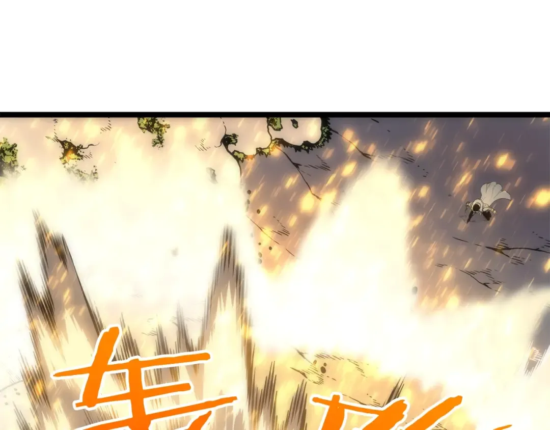 第53话 尽在掌握 第173页