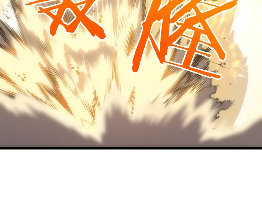 第53话 尽在掌握 第174页
