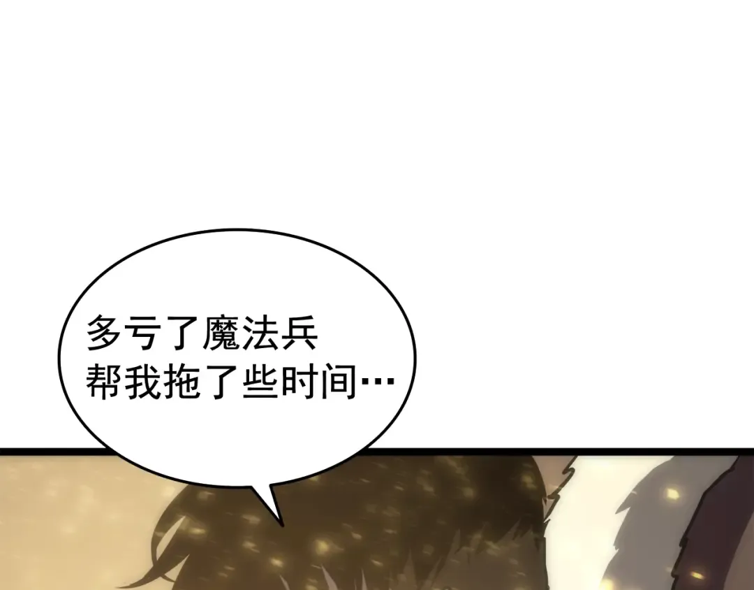 第53话 尽在掌握 第177页