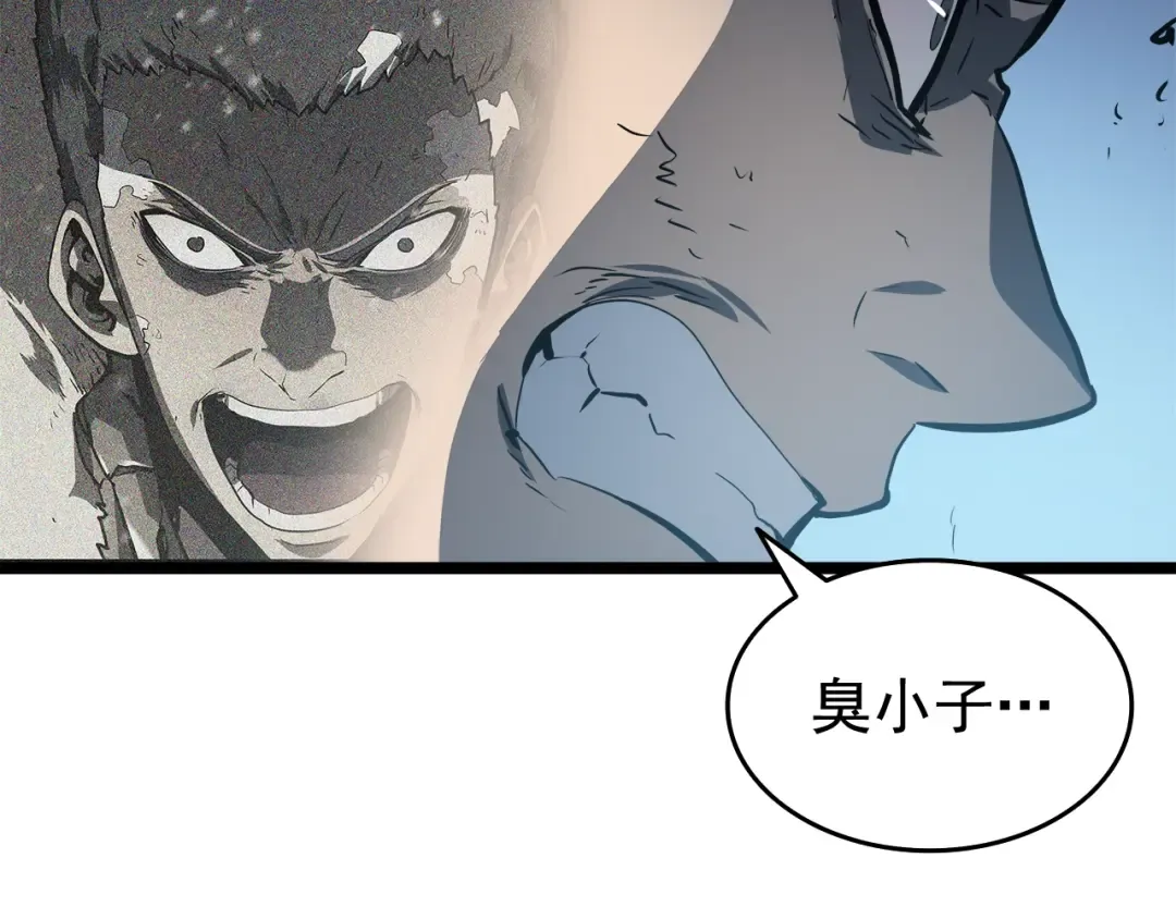 第53话 尽在掌握 第182页