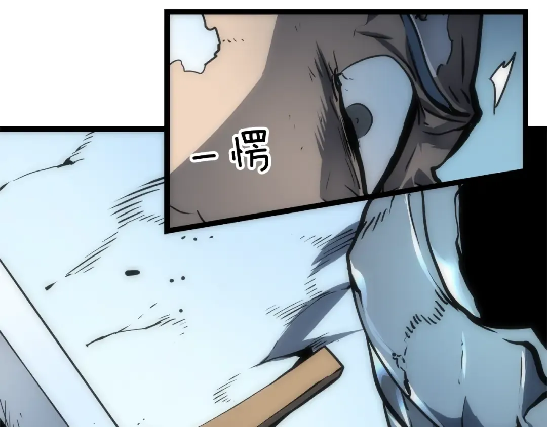 第53话 尽在掌握 第183页