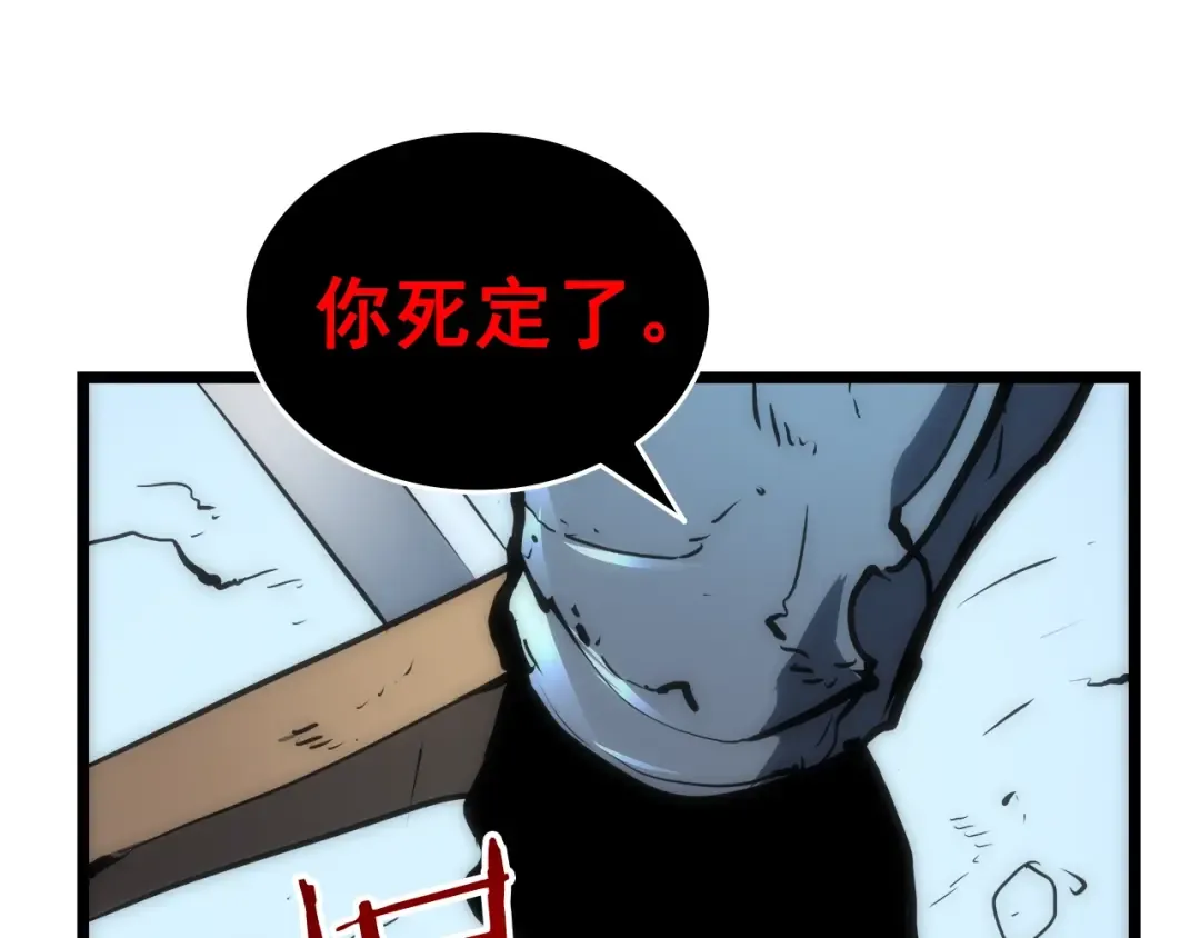 第53话 尽在掌握 第185页
