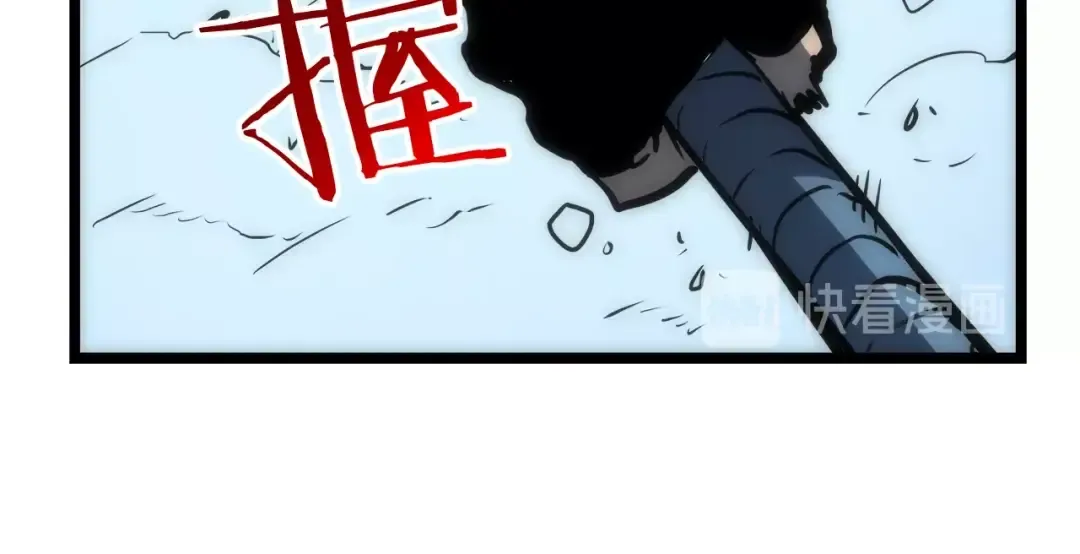 第53话 尽在掌握 第186页