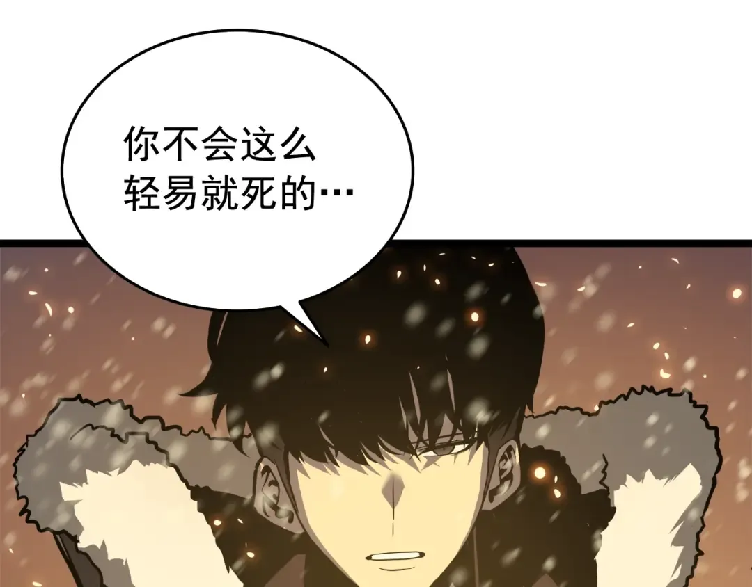 第53话 尽在掌握 第190页