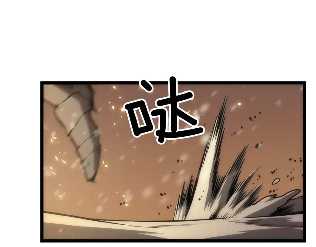第53话 尽在掌握 第203页