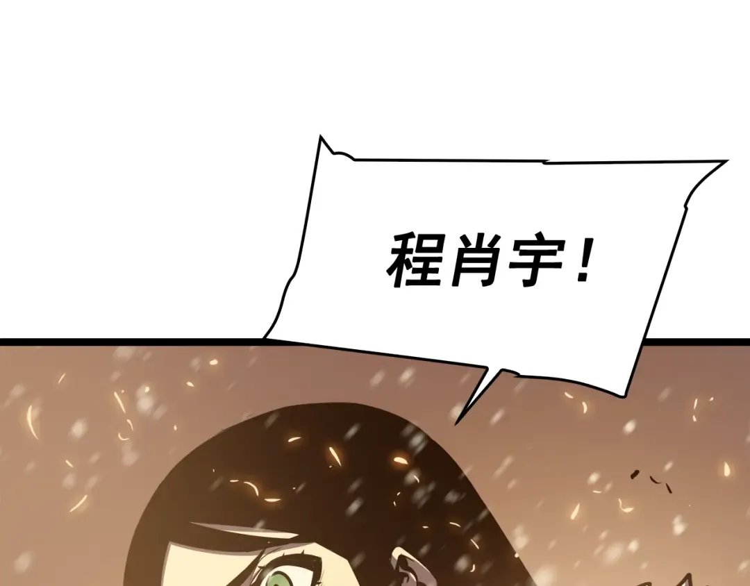 第53话 尽在掌握 第204页
