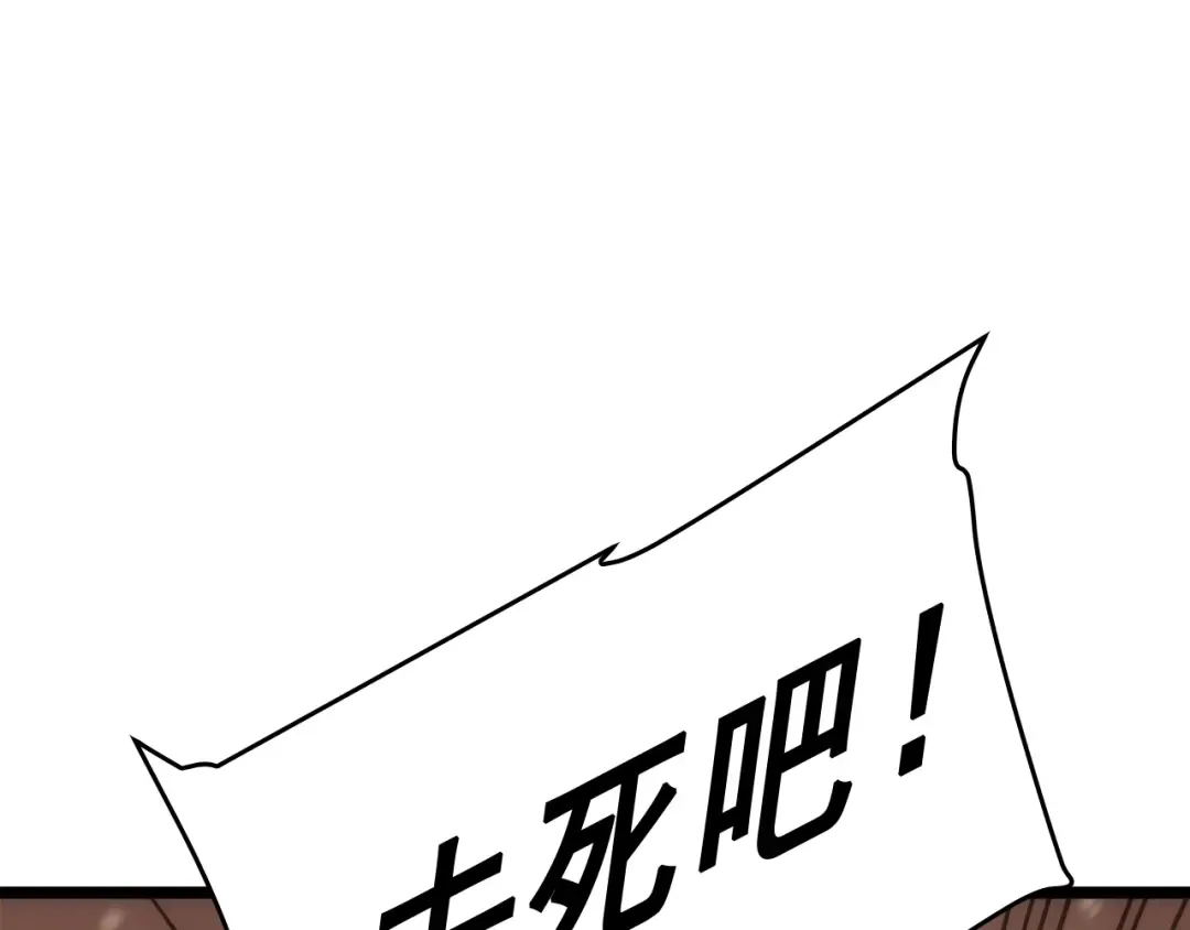 第53话 尽在掌握 第207页