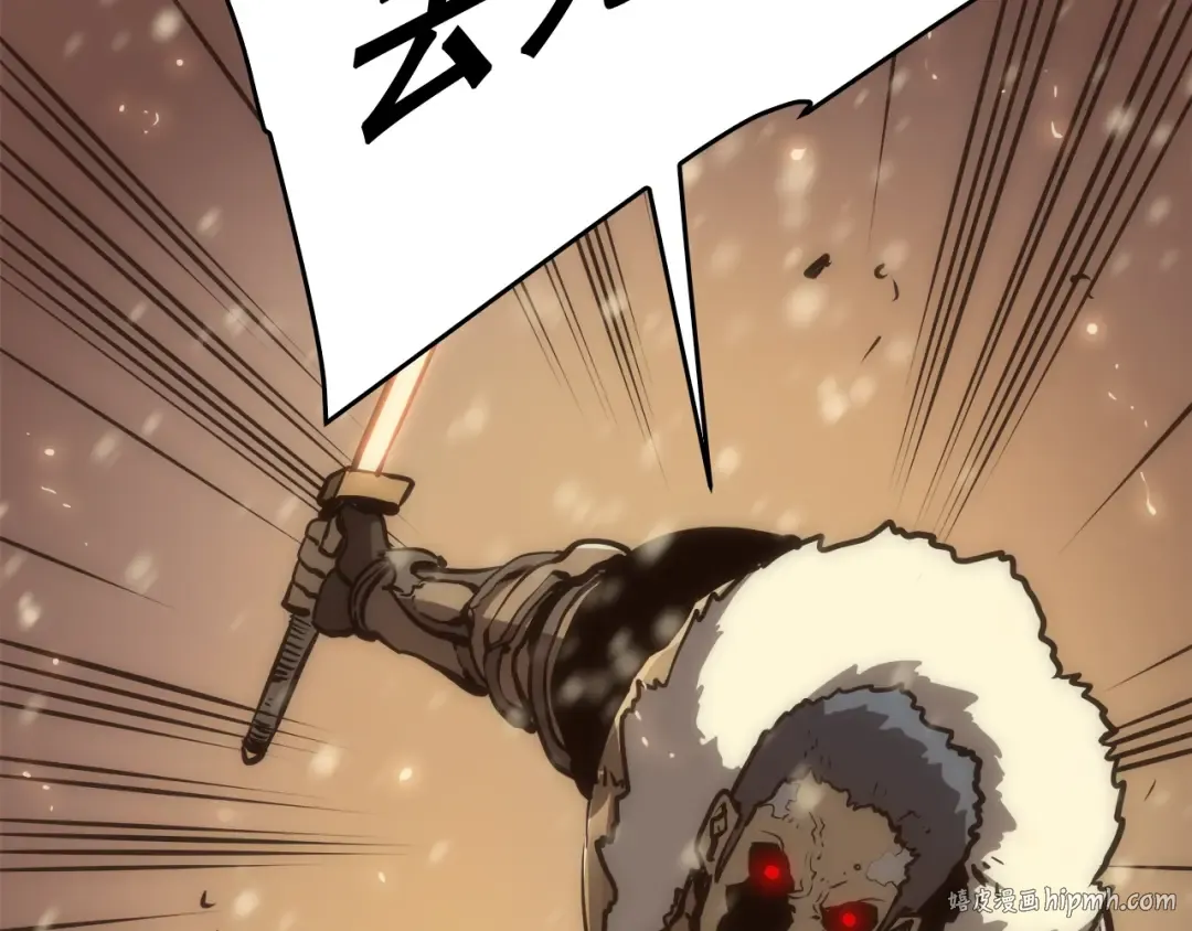 第53话 尽在掌握 第208页