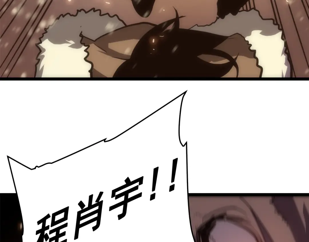 第53话 尽在掌握 第210页