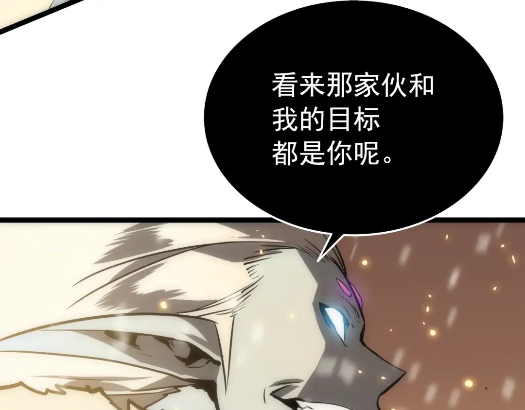 第53话 尽在掌握 第215页