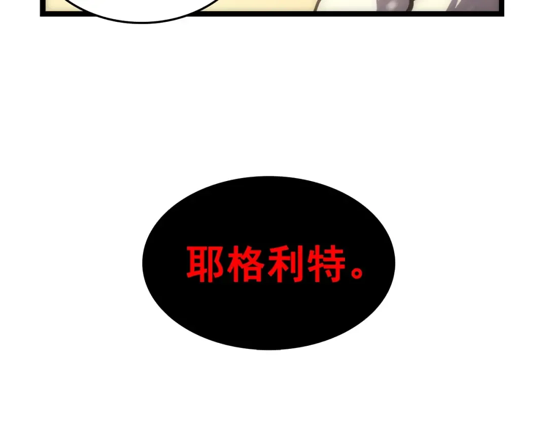 第53话 尽在掌握 第220页