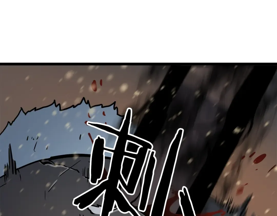 第53话 尽在掌握 第225页