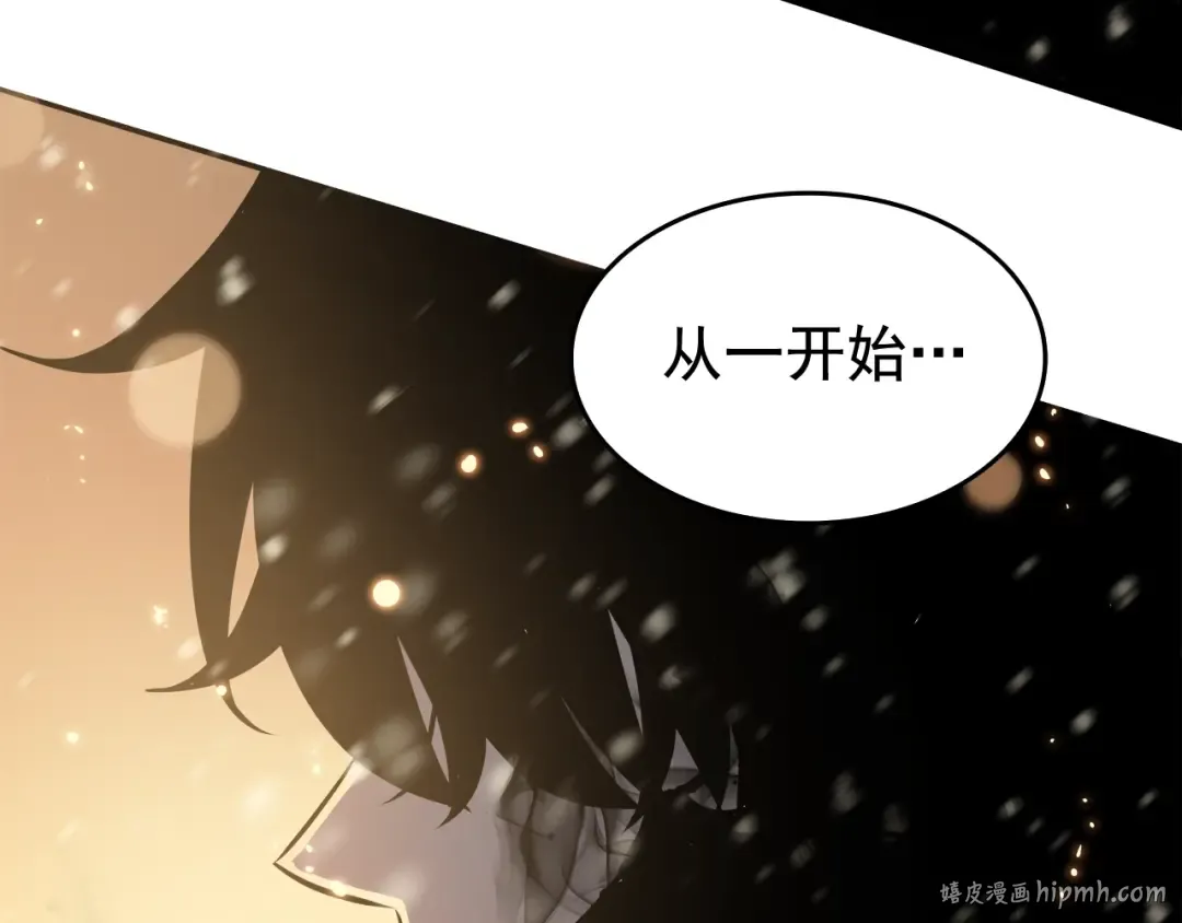第53话 尽在掌握 第240页