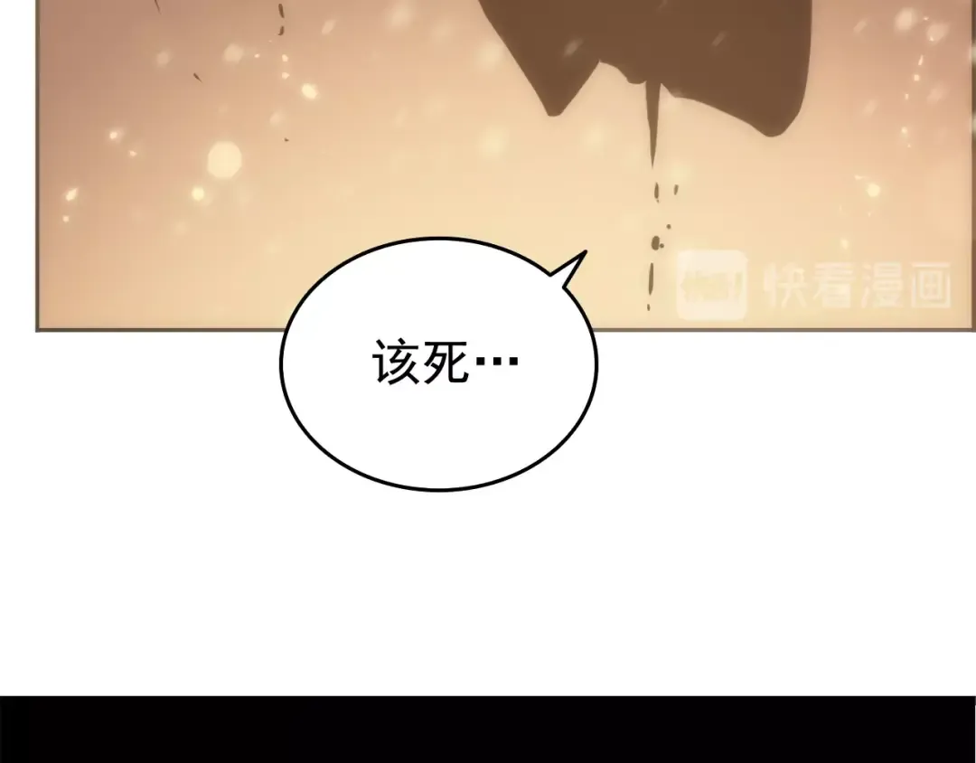 第53话 尽在掌握 第247页