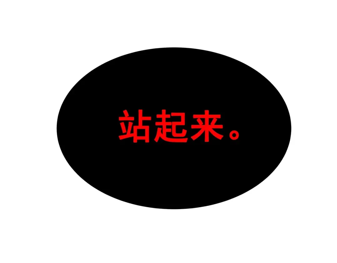 第53话 尽在掌握 第254页