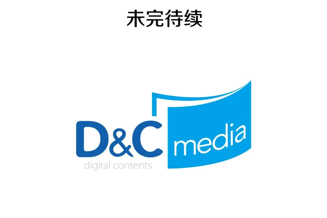 第53话 尽在掌握 第255页