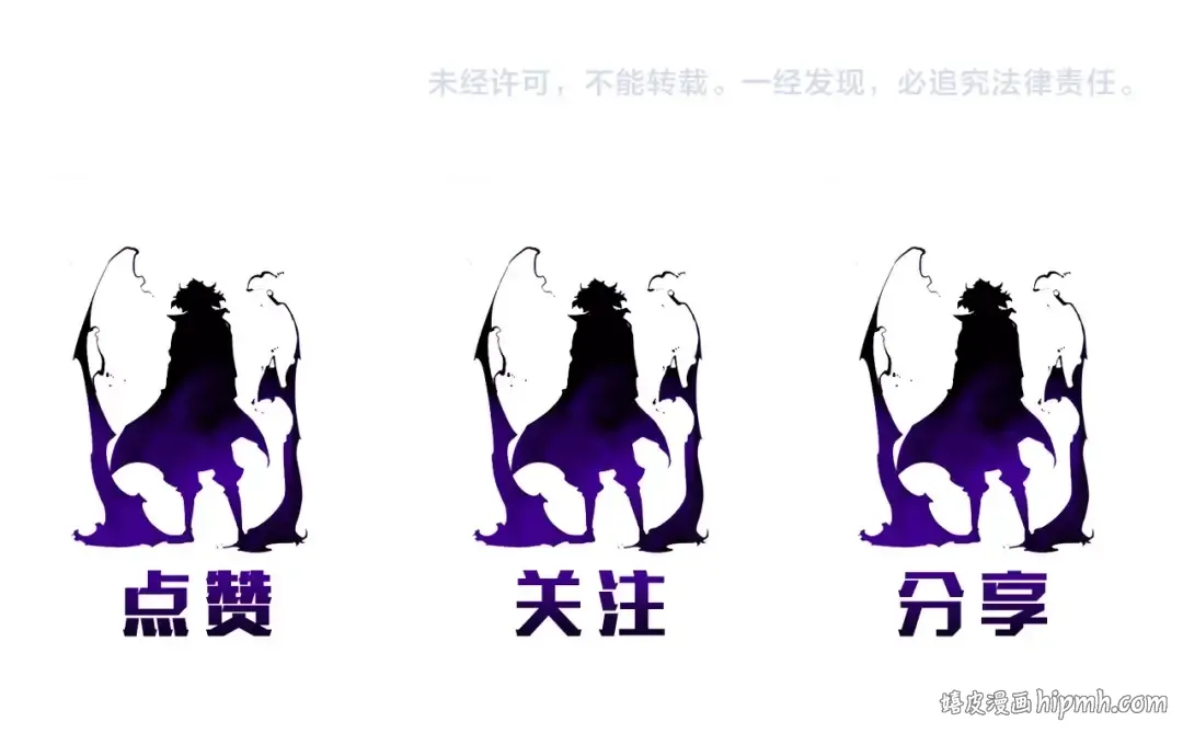 第53话 尽在掌握 第256页