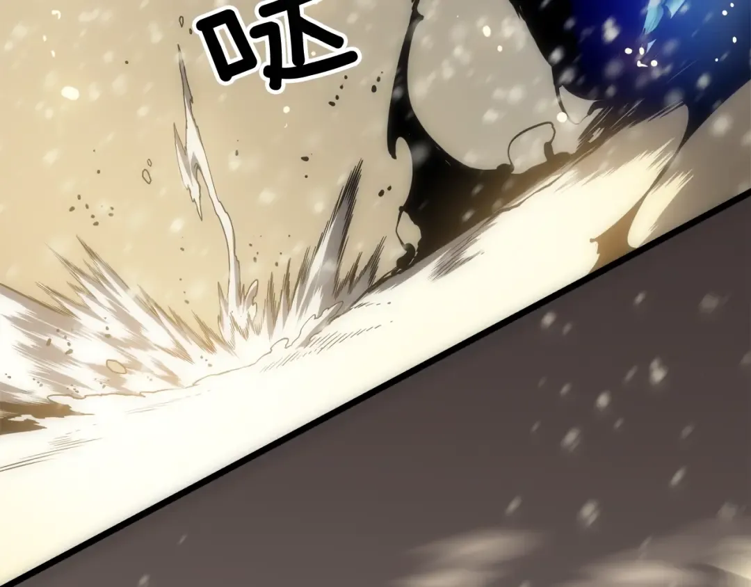 第54话 王者艾恩 第4页