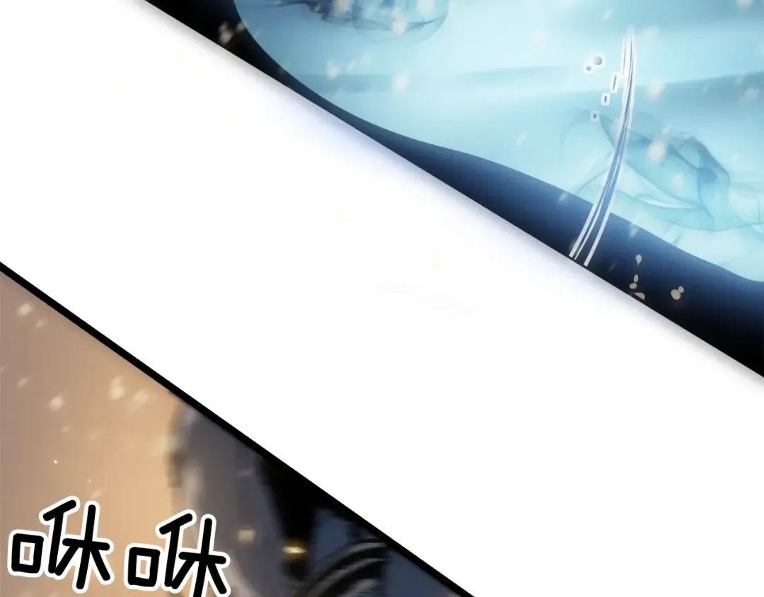 第54话 王者艾恩 第9页
