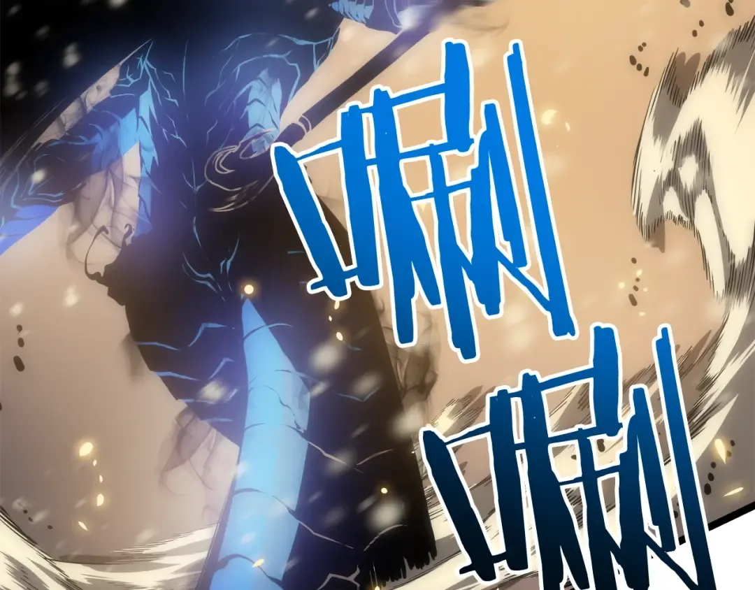 第54话 王者艾恩 第11页