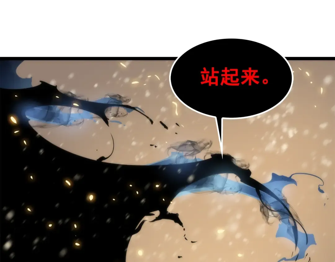 第54话 王者艾恩 第15页