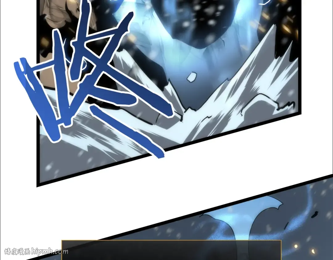第54话 王者艾恩 第24页