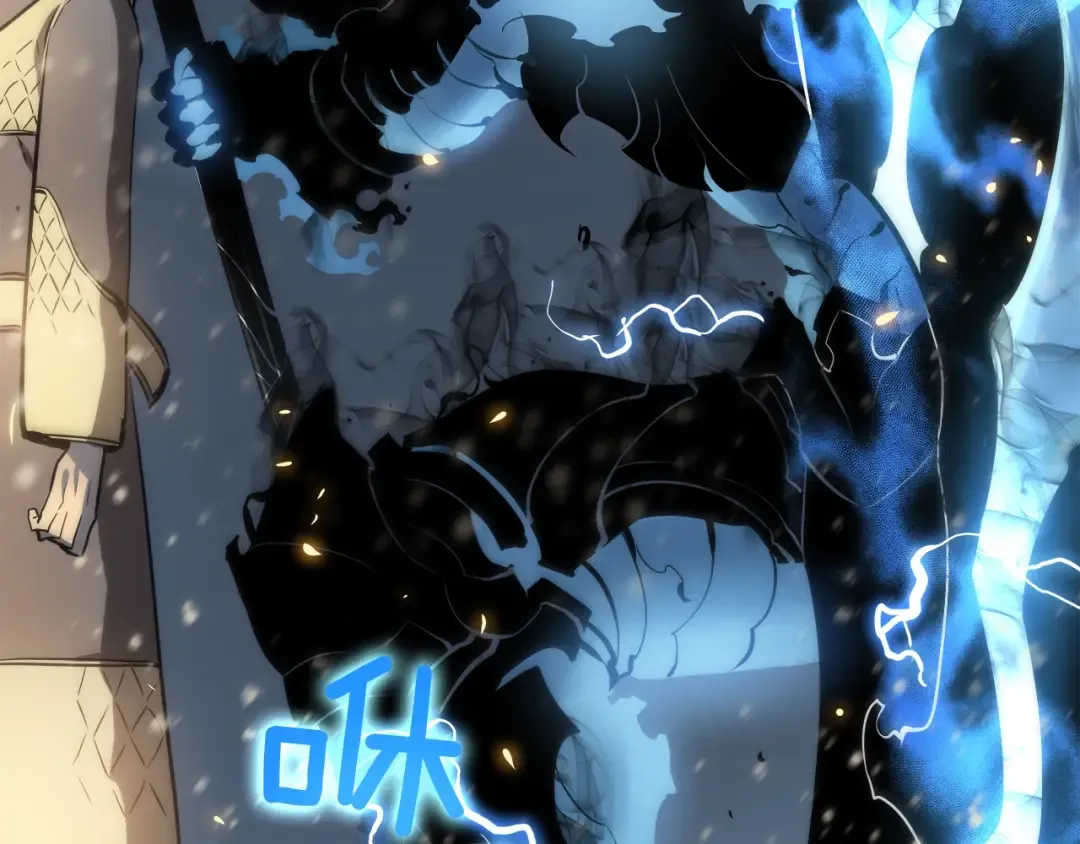 第54话 王者艾恩 第26页
