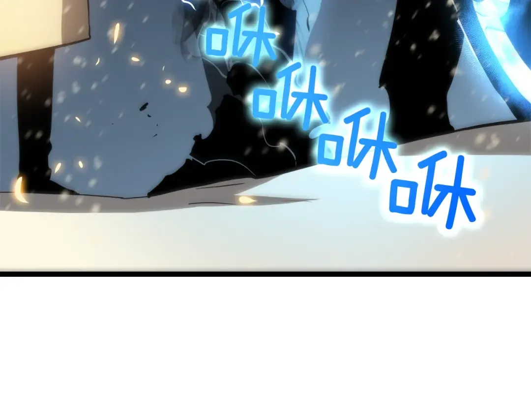 第54话 王者艾恩 第27页