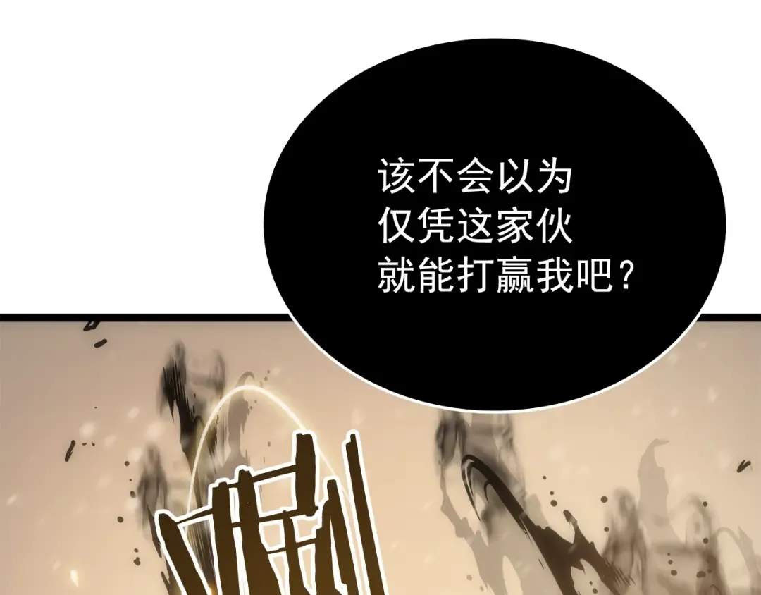 第54话 王者艾恩 第36页