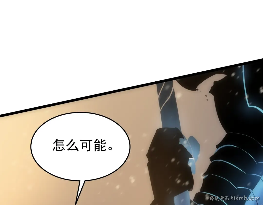 第54话 王者艾恩 第40页