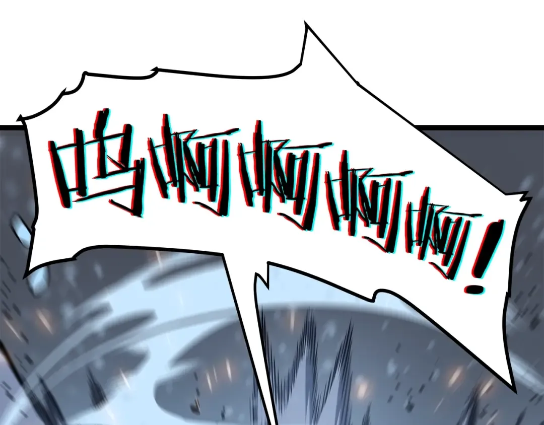 第54话 王者艾恩 第43页