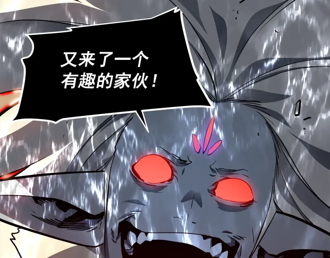 第54话 王者艾恩 第47页