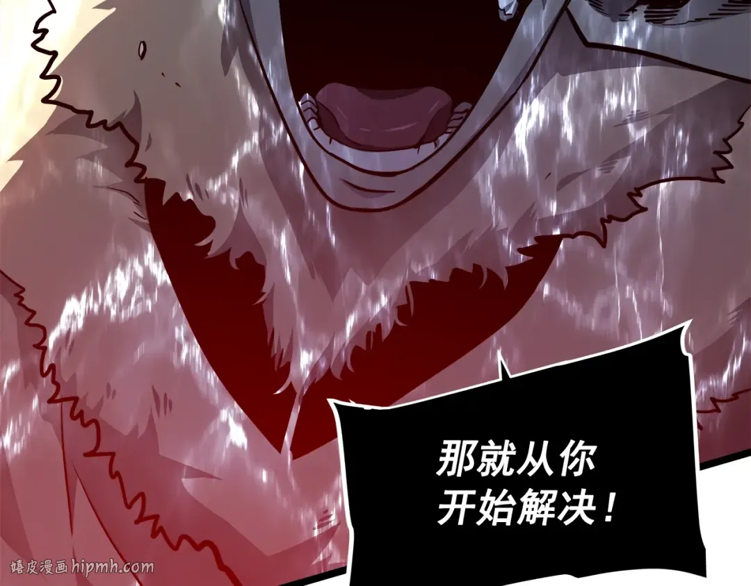 第54话 王者艾恩 第48页